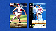 1995 Upper Deck #49 Greg MADDUX