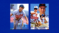 1996 Fleer Ultra #11 Cal RIPKEN JR