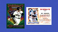 1993 Topps Finest #101 Terry PENDLETON All-Star