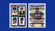 1995 Topps #480 Eddie PEREZ Jason KENDALL Einar DIAZ Bret HEMPHILL Prospects